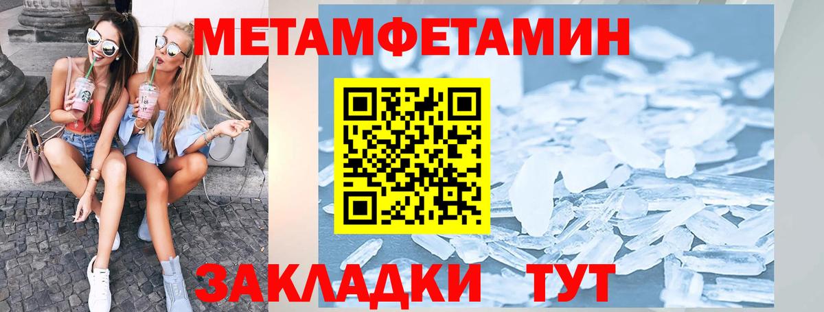 Гудермес  АМФЕТАМИН Premium  Вход с VPN 