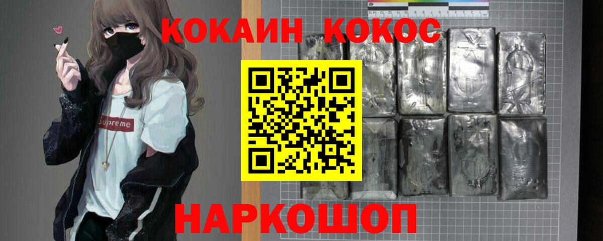 Гудермес  где найти   Кокаин Fish Scale  КОКАИН  Вход с VPN  КОКАИН 97% 
