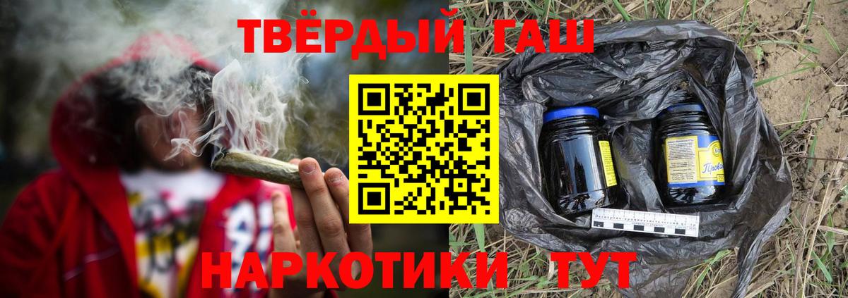 Гудермес  ГАШ hashish  Вход с VPN  ГАШ гарик 