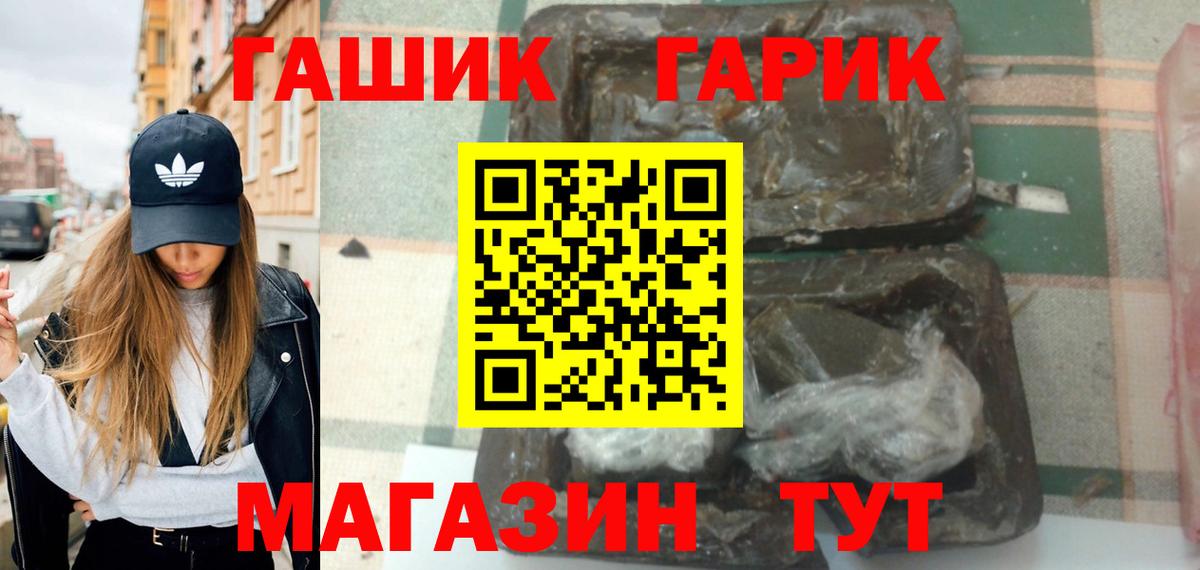 Гашиш индика сатива Гудермес