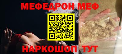 шишки Вязьма
