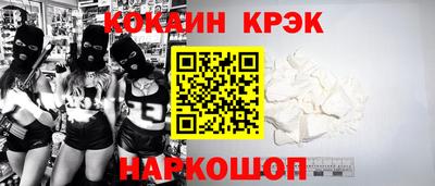 spice Вышний Волочёк