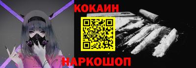 spice Вышний Волочёк