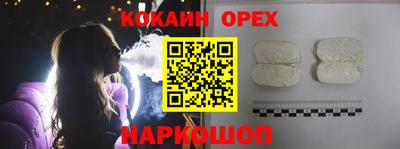 spice Вышний Волочёк