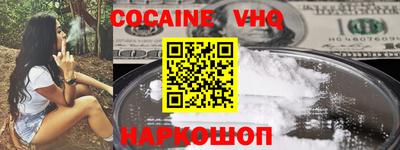 spice Вышний Волочёк
