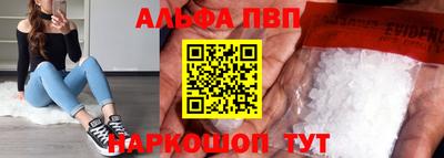 шишки Вязьма