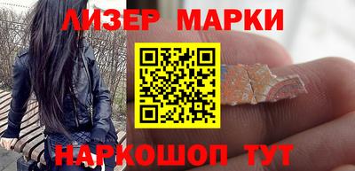 марки nbome Вязники
