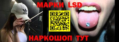 spice Вышний Волочёк