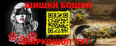 spice Вышний Волочёк