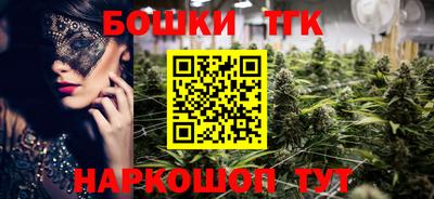 spice Вышний Волочёк