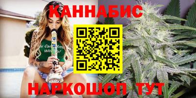 шишки Вязьма