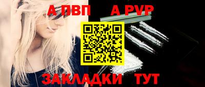 spice Вышний Волочёк