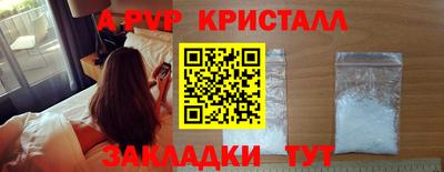 шишки Вязьма
