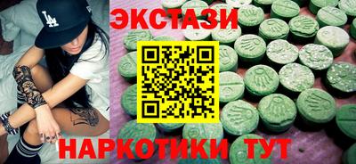 spice Вышний Волочёк