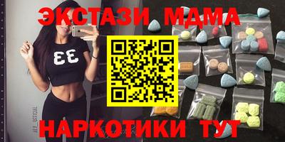 шишки Вязьма