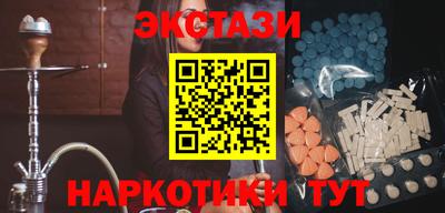 шишки Вязьма