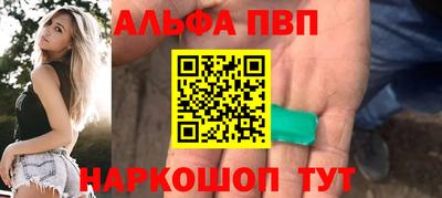 шишки Вязьма