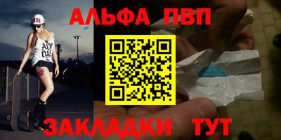 шишки Вязьма