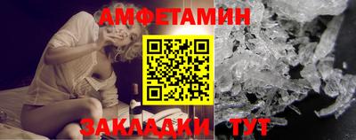 шишки Вязьма