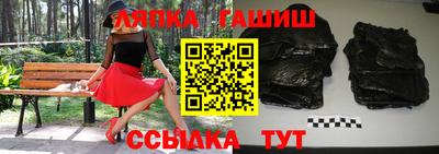 шишки Вязьма