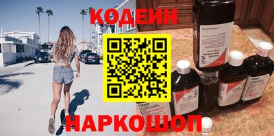 spice Вышний Волочёк