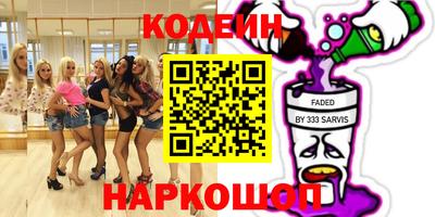 spice Вышний Волочёк