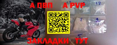 шишки Вязьма