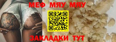 шишки Вязьма