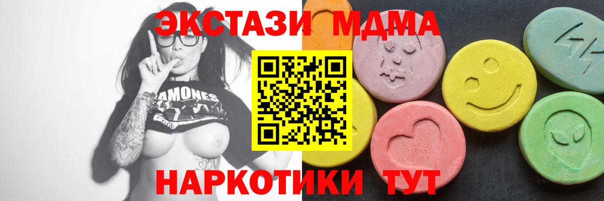ГЕРОИН Гудермес