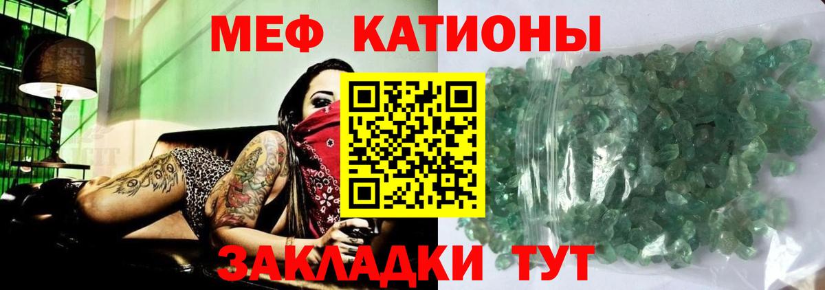 Мефедрон мука Гудермес