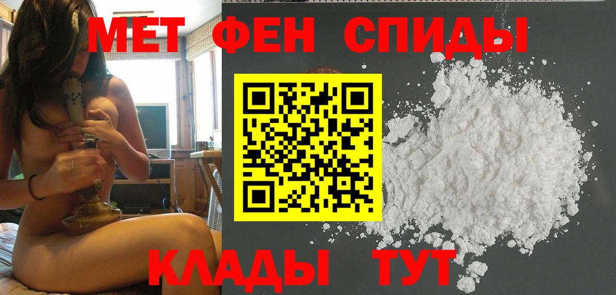 Гудермес  МЕТАМФЕТАМИН Декстрометамфетамин 99.9%  МЕТАМФЕТАМИН  Вход с VPN 