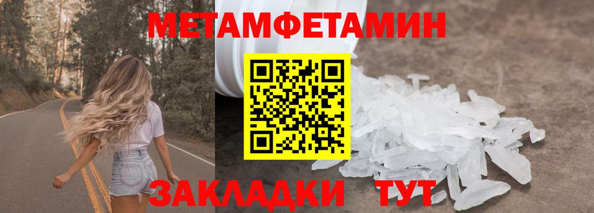 Гудермес  Вход с VPN  Марихуана  МЕТАДОН  Продажа наркотиков  ГАШИШ  ГАШИШ  MDMA  Меф МЯУ МЯУ  