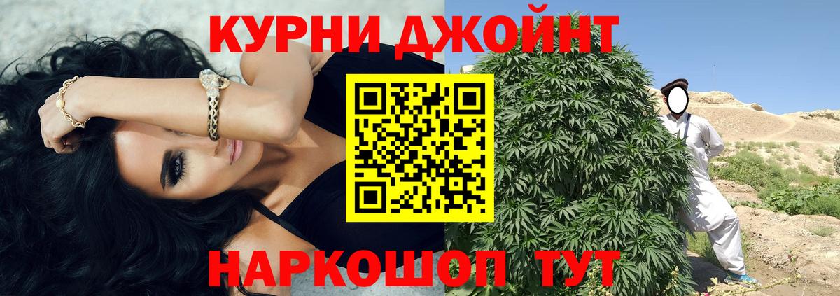 Канабис THC 21%  МАРИХУАНА семена  Каннабис VHQ  Марихуана AK-47  Гудермес  Вход с VPN 